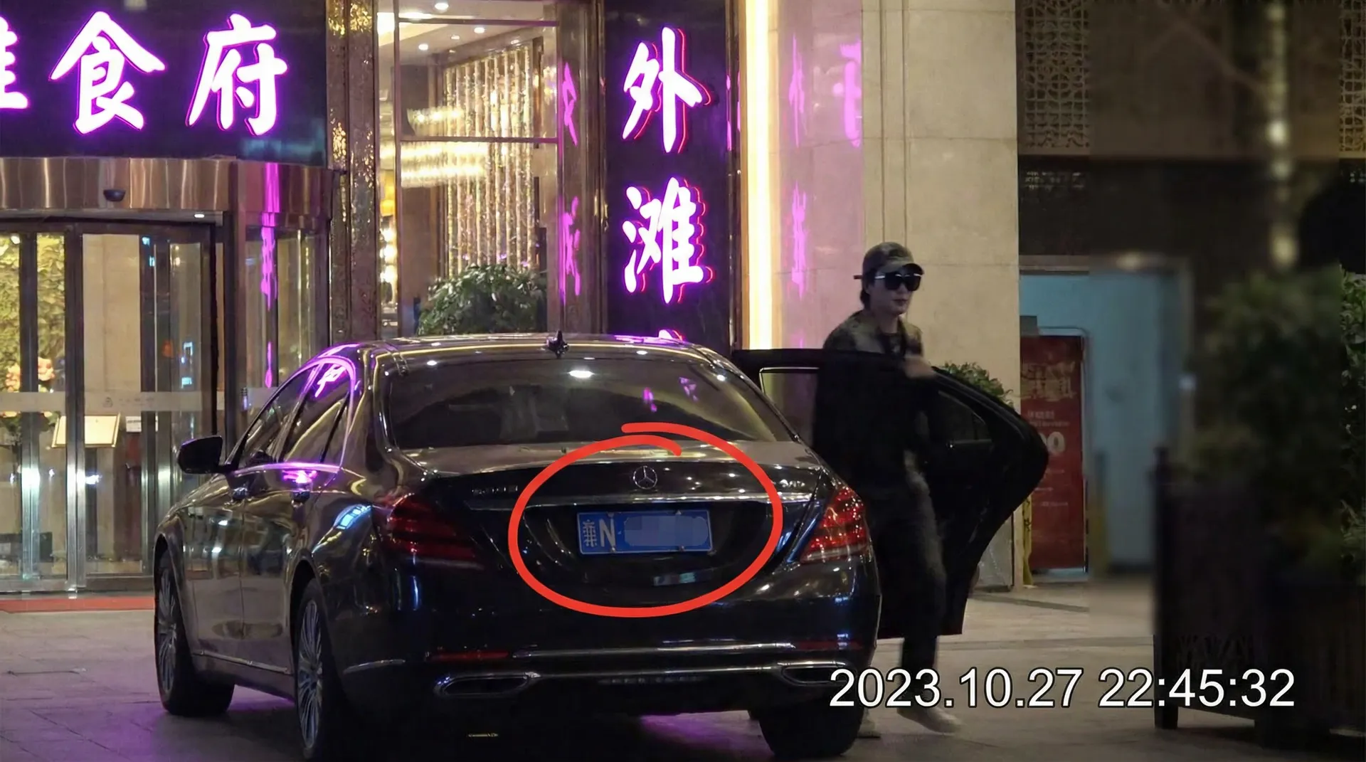 学生情侣 - 某明星深夜现身高档餐厅被拍